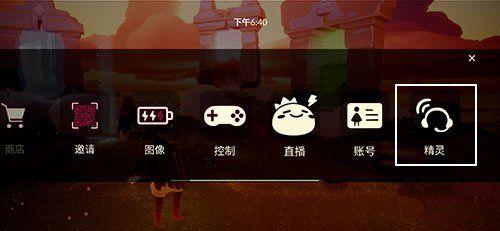 光遇2020年度日记怎么查看？2020光遇日记查看方法步骤图解图片2