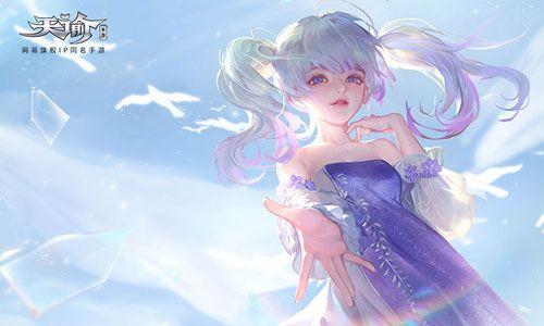 天谕手游平民职业怎么选择？平民职业推荐攻略