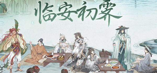 食物语西湖莼菜羹值得培养吗？新食魂技能详情介绍