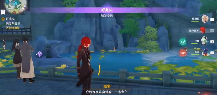 原神而尽人事成就怎么达成？