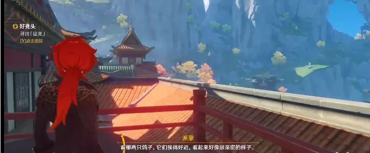 原神而尽人事成就怎么达成？