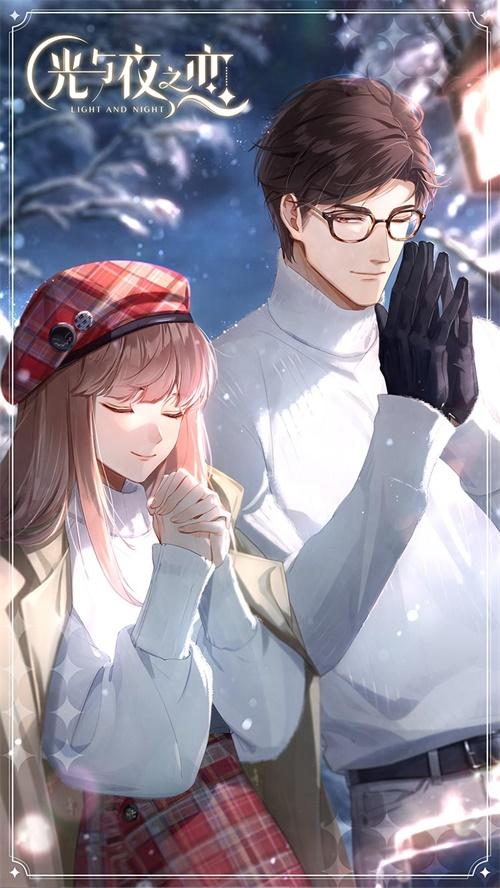 浪漫之旅全新篇章！《光与夜之恋》最新卡面&新年愿望卡曝光