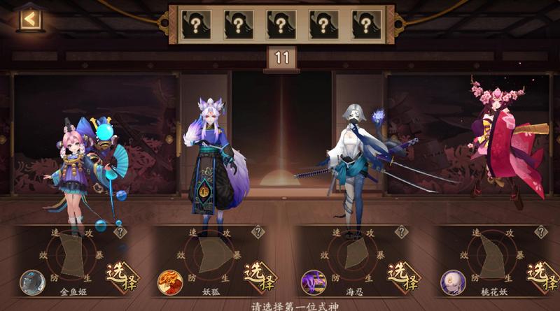 阴阳师夜行荒河吃鸡攻略 阴阳师夜行荒河活动介绍