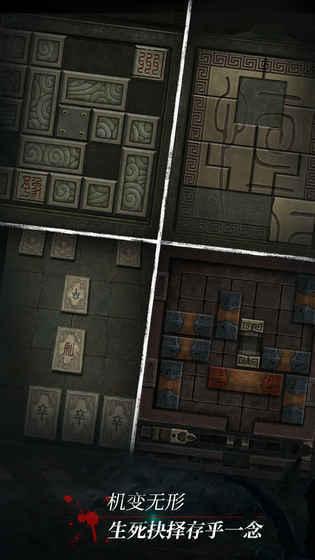 长生劫破解版内购