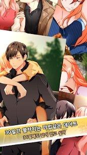 mwamwa的4个男朋友