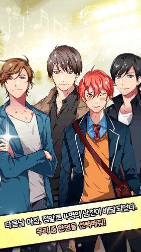 mwamwa的4个男朋友