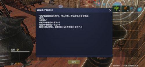 妄想山海宠物怎么抓捕
