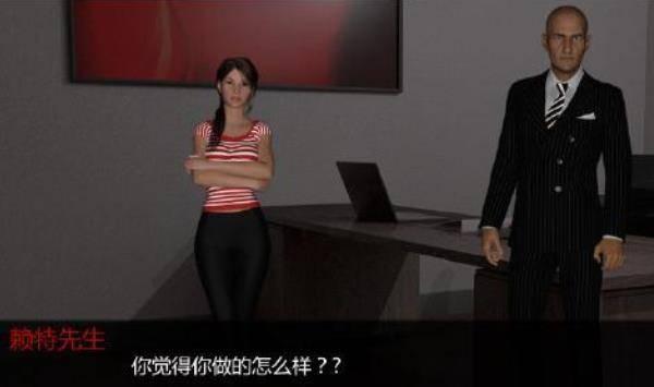 凯蒂的命运3D动画同人