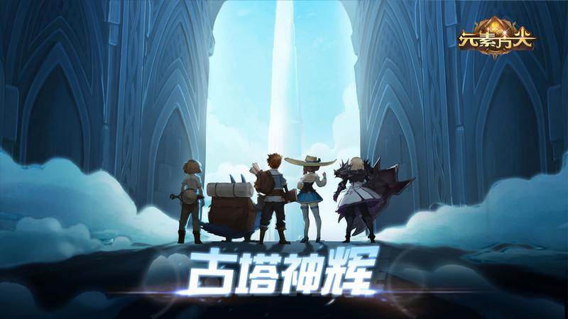 元素方尖80层攻略 方尖塔80层BOSS打发分析