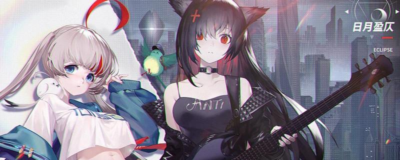 解神者角色强度