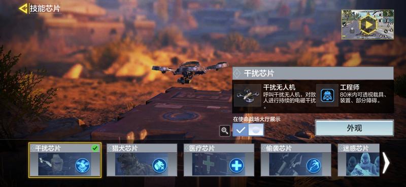 使命召唤手游使命战场攻略 芯片及枪械推荐