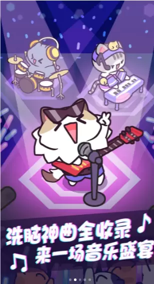 音律动物园红包版