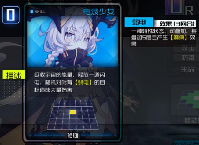 通感纪元珞珈培养攻略