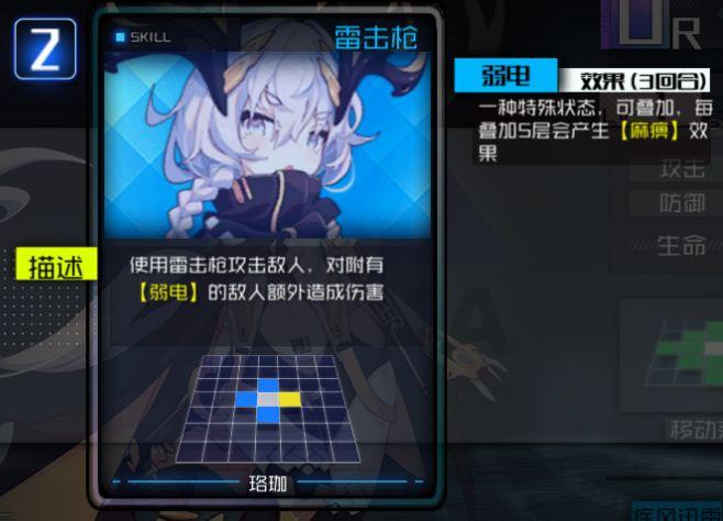 通感纪元珞珈培养攻略