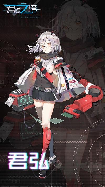 通感纪元君弘培养攻略