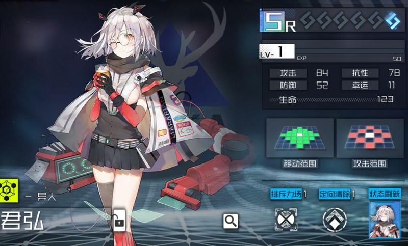 通感纪元君弘培养攻略