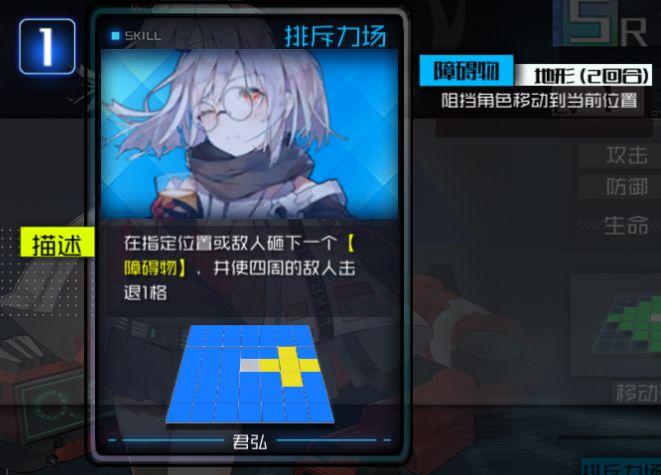 通感纪元君弘培养攻略