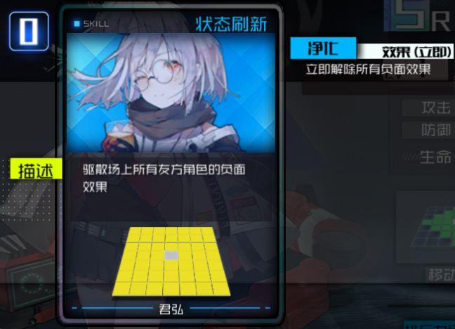 通感纪元君弘培养攻略
