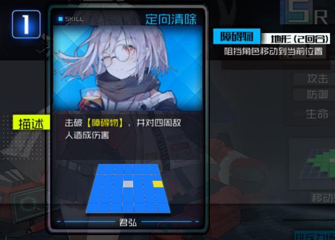 通感纪元君弘培养攻略