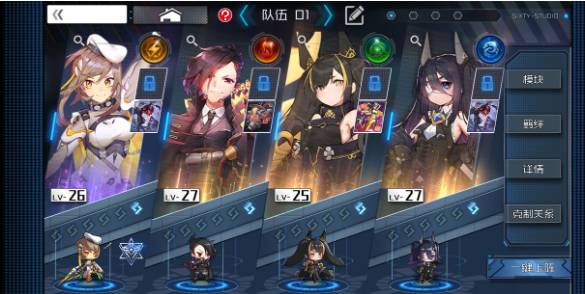 通感纪元困难模式1-14怎么通关？1-14通关方法