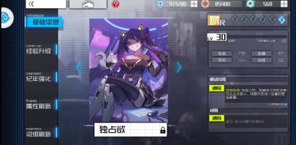 通感纪元MR纪年搭配图文攻略