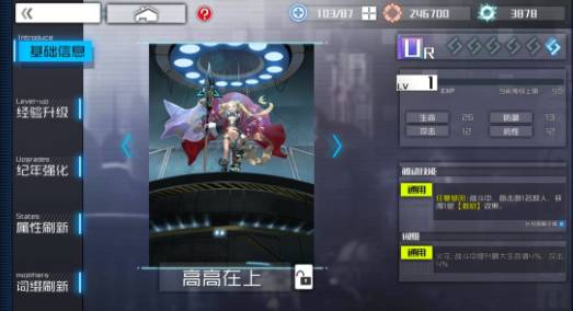 通感纪元纪年系统介绍及装备搭配指南