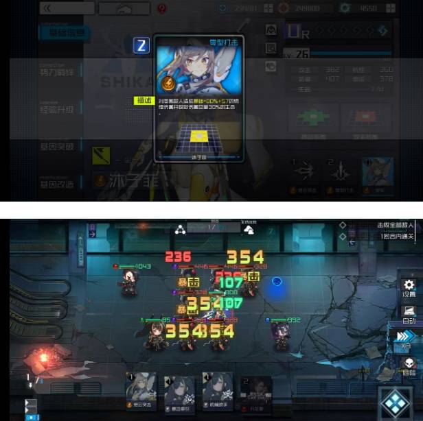 通感纪元困难模式1-14怎么通关？1-14通关方法