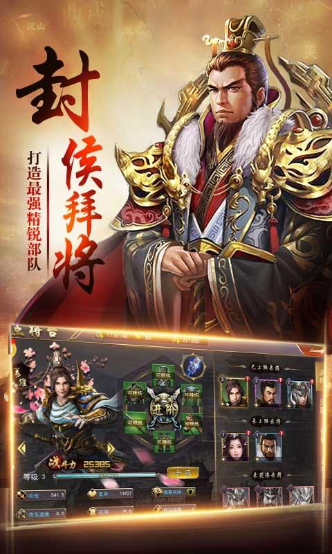 上洛