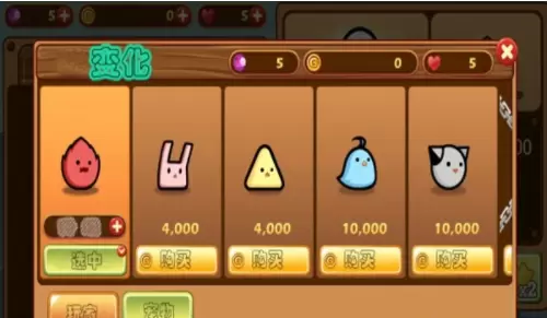 火柴人快打游戏