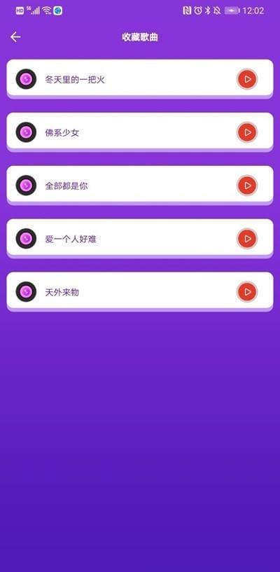 河马猜歌安卓版