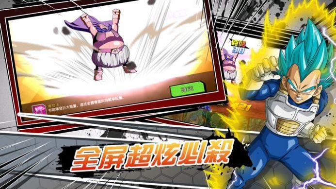 龙珠激斗之战斗吧悟空