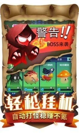 超能勇士之野兽之战