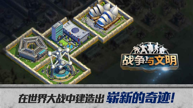 类似部落冲突的游戏推荐 超好玩的塔防游戏