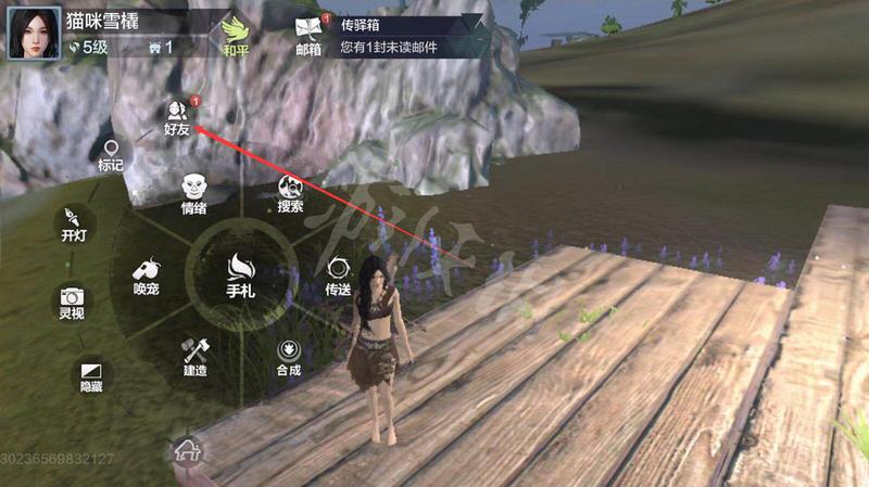 妄想山海怎么加好友 妄想山海好友添加流程一览