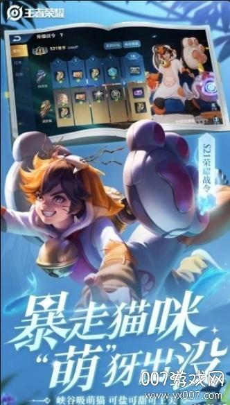 王者荣耀万代联名皮肤兑换码生成器最新版