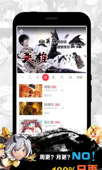 runaway漫画无删减版免费阅读