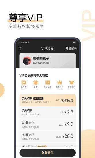 爱看书吧_无弹窗书友最值得收藏的网络小说阅读网免费全文阅读手机版