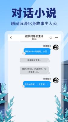 点鸭小说阅读最新版