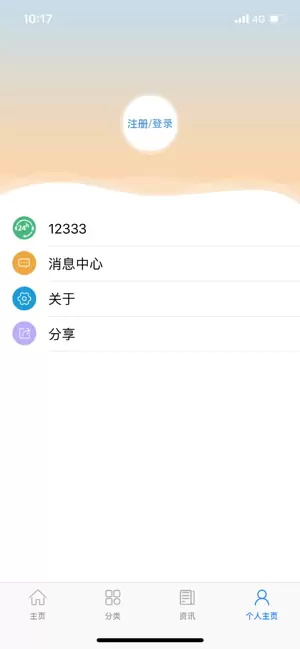 2020广东省公务员笔试成绩查询入口免费最新版