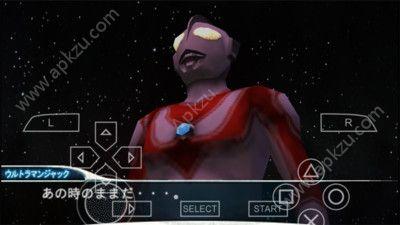 特利迦奥特曼升华器