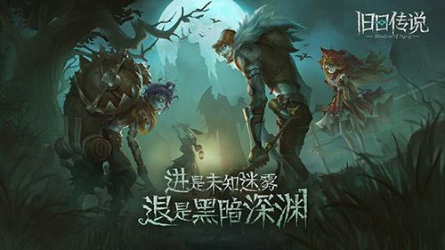 Roguelike策略卡牌手游《旧日传说》终极测试今日开启