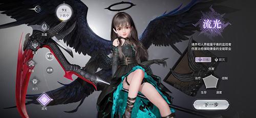 天谕手游妖精手书怎么赚钱 天谕手游妖精手书赚钱技巧分享