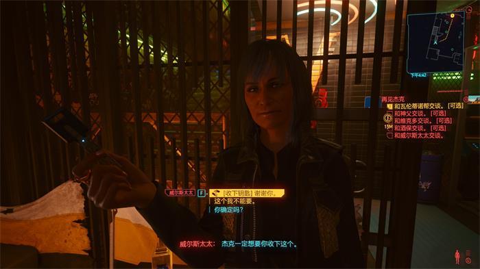 赛博朋克2077杰克的摩托车怎么获得？