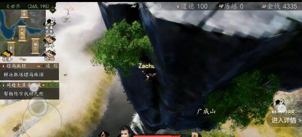 下一站江湖七伤拳怎么获得？