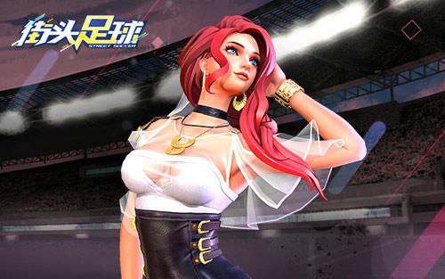 沐浴阳光《街头足球》整装待发暖冬开赛 沐浴阳光《街头足球》整装待发暖冬开赛