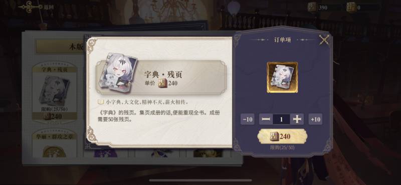 菜鸟下载2
