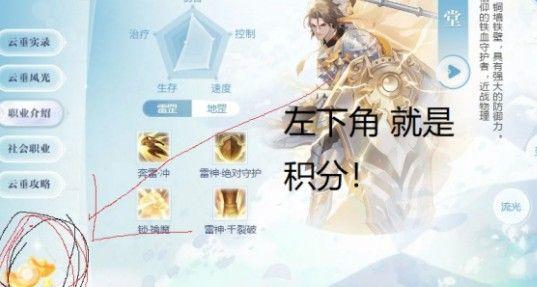 天谕手游小玄鲸彩蛋在哪 天谕手游小玄鲸彩蛋位置一览