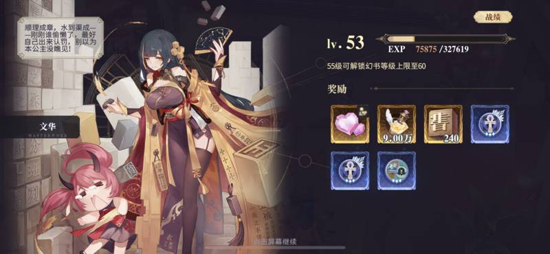 菜鸟下载3