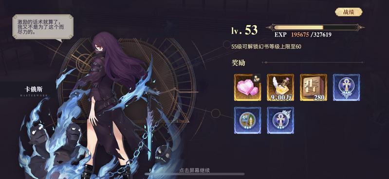 菜鸟下载4