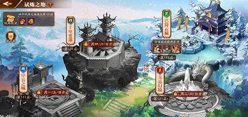 《放开那三国3》试炼之地通关有礼 四国武将大展身手 《放开那三国3》试炼之地通关有礼 四国武将大展身手
